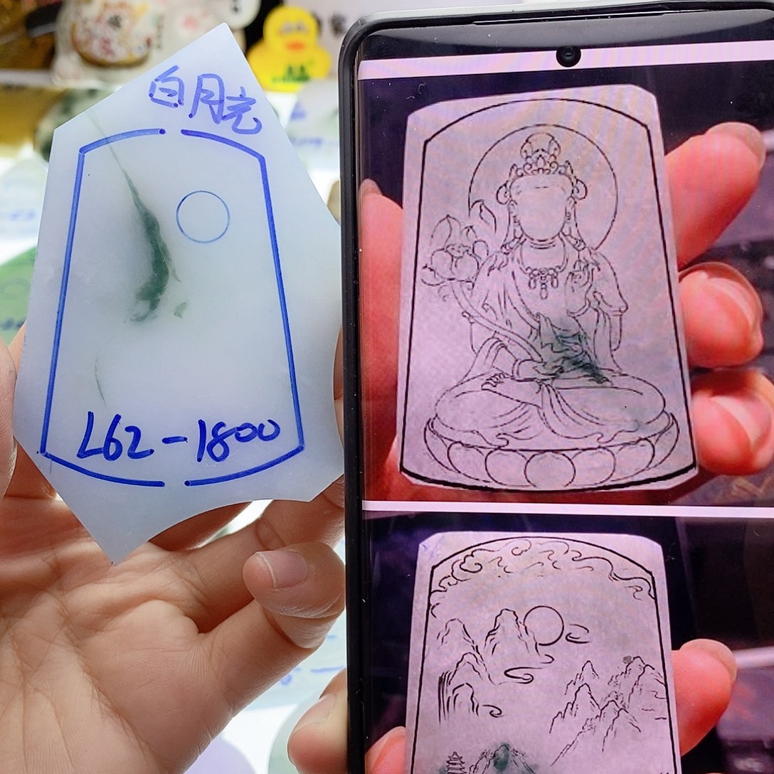 未镶嵌定制翡翠纯天然
