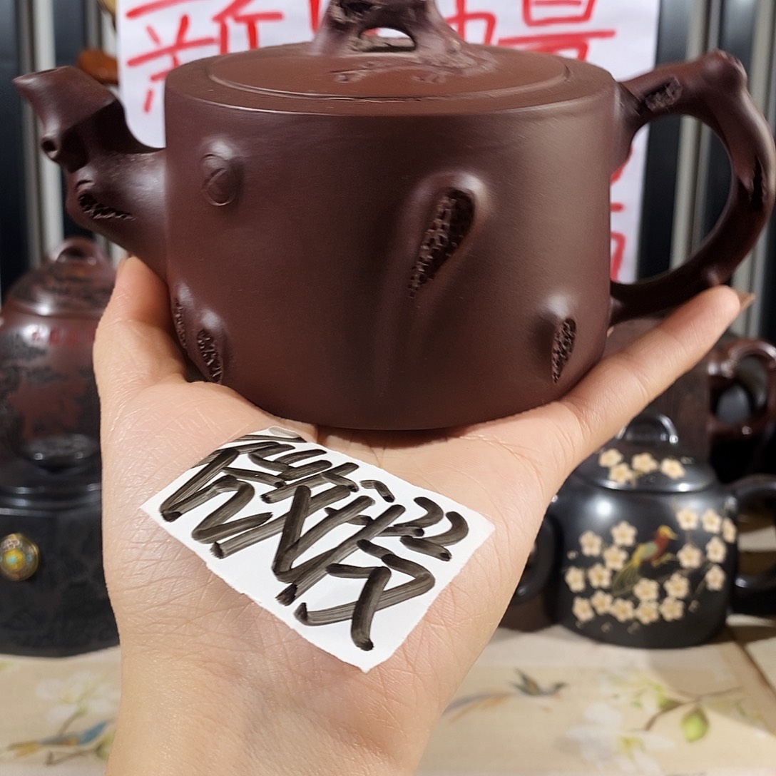 盖碗紫砂哈哈哈哈哈哈
