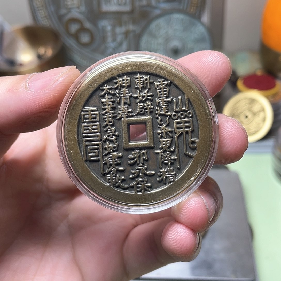 铜一物一拍 现场下单
