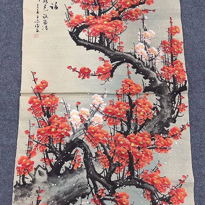 国画我们一起加油努力