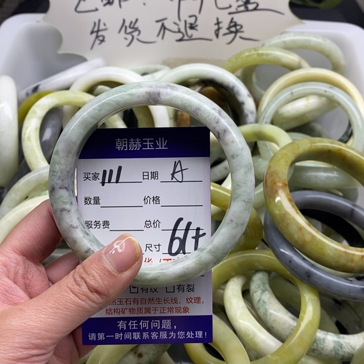 蛇纹石玉手镯未镶嵌