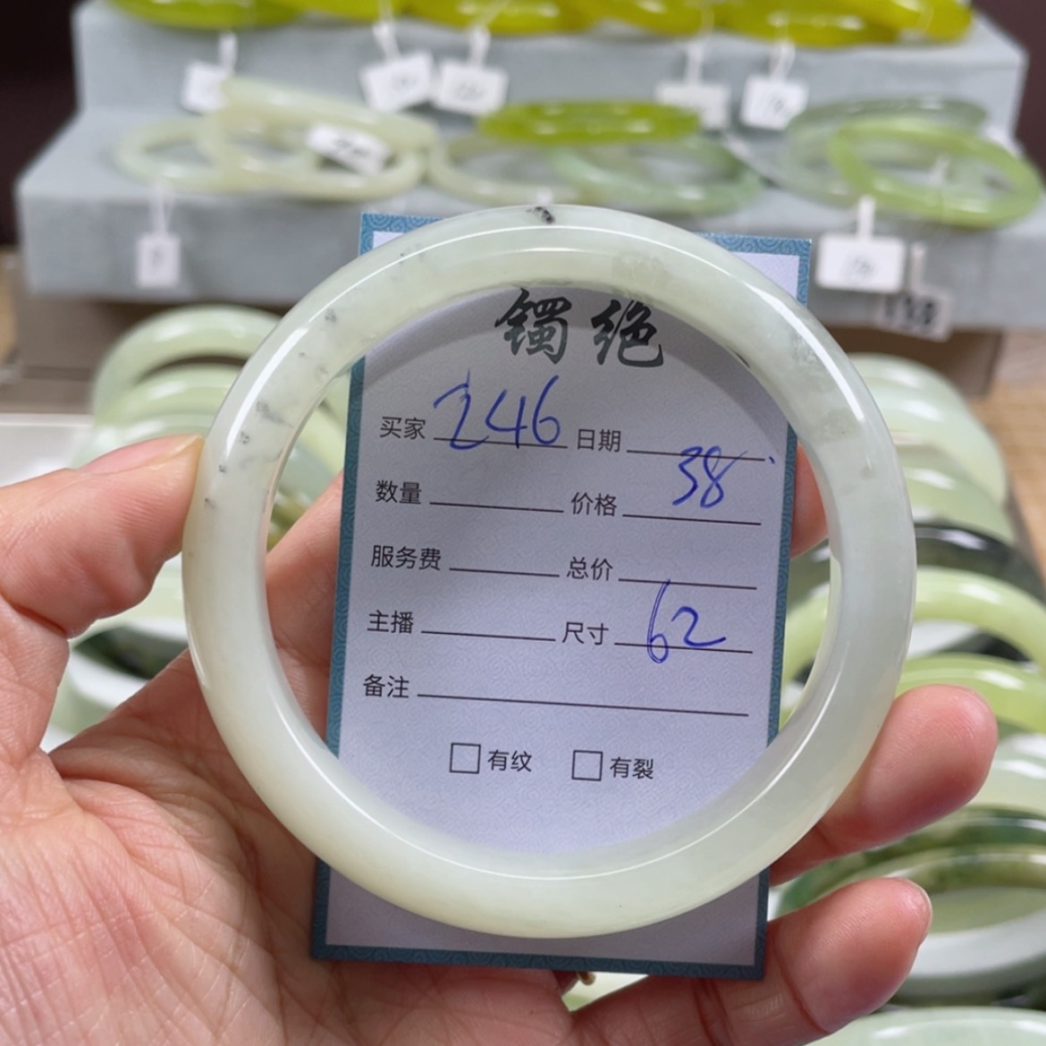 【闪购商品】蛇纹石玉未镶嵌手镯