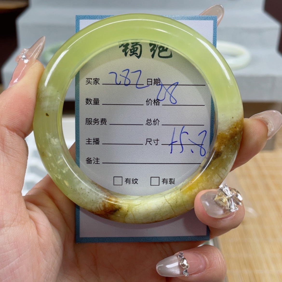 【闪购商品】蛇纹石玉手镯未镶嵌