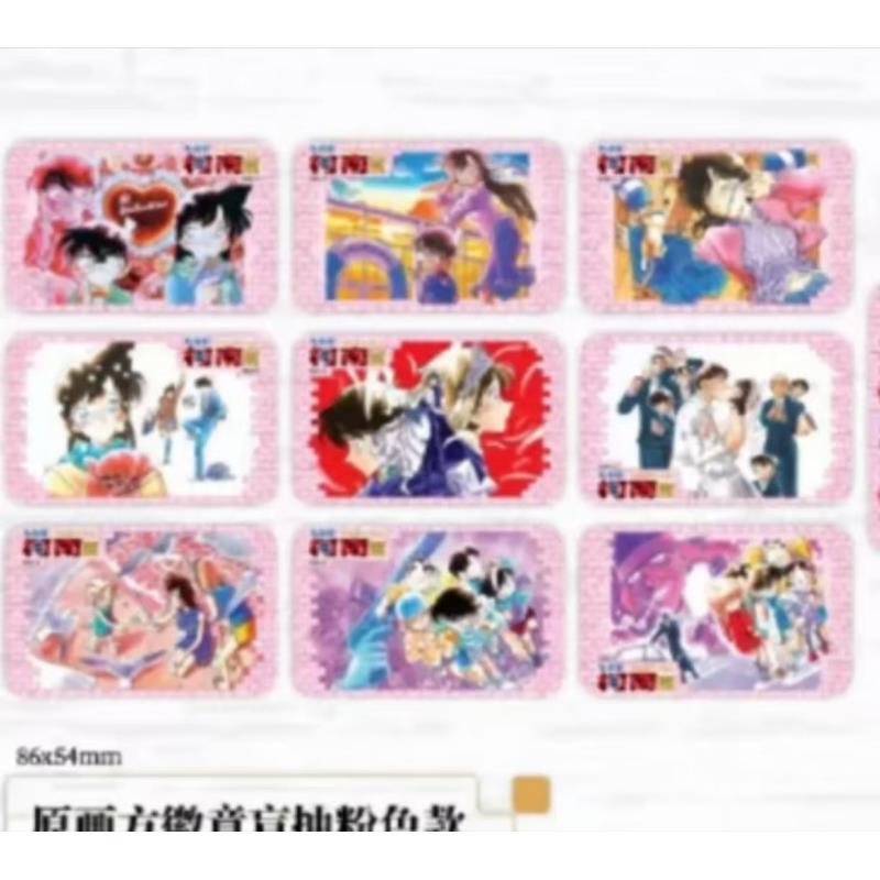 【焦糖】名侦探柯南杭州30周年展盲盒（默认代拆）