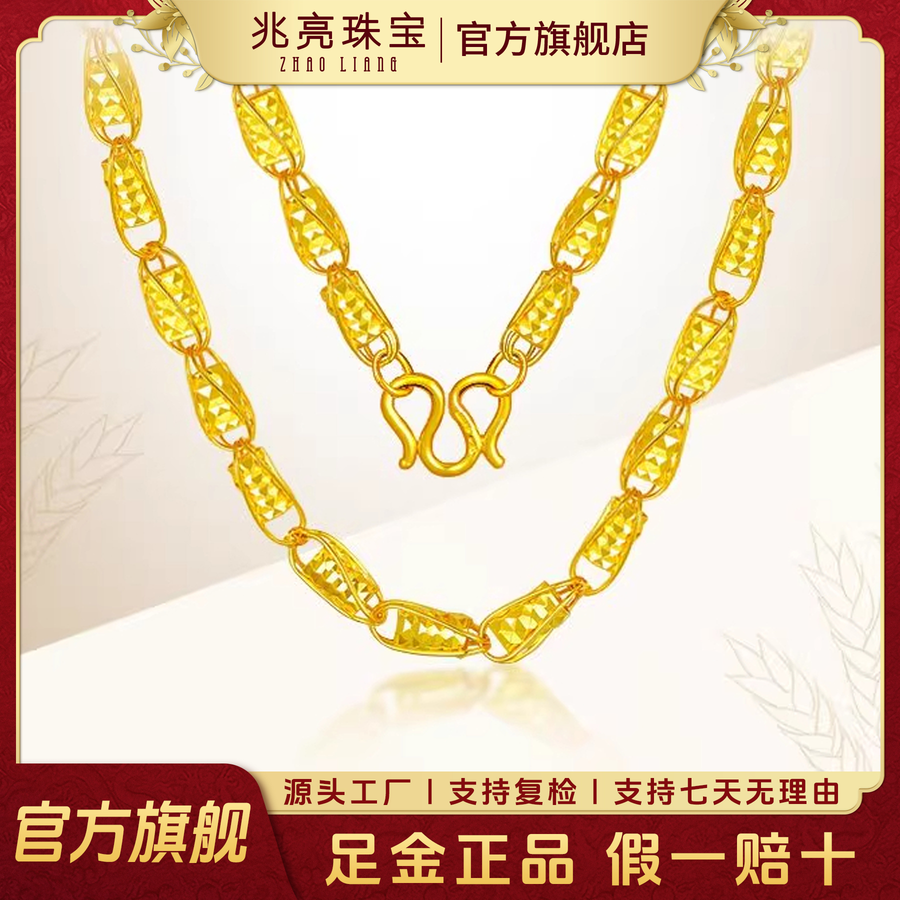 黄金项链麦穗链足金项链霸气男士金项链宽面粗链男款素链大气礼物