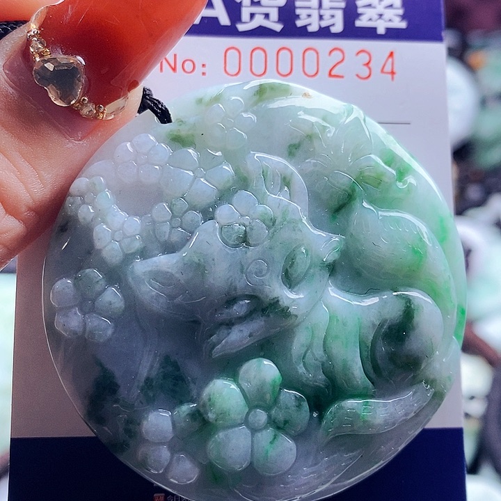 翡翠吊坠(不含链)未镶嵌