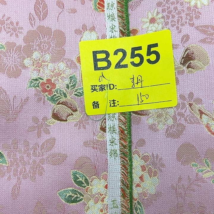 李***妘255！抖音直播平台有