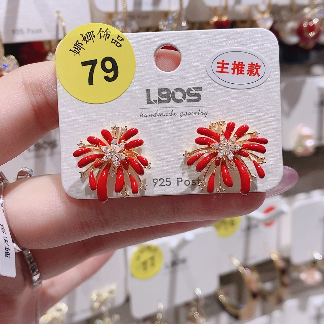 锆石铜合金合金79