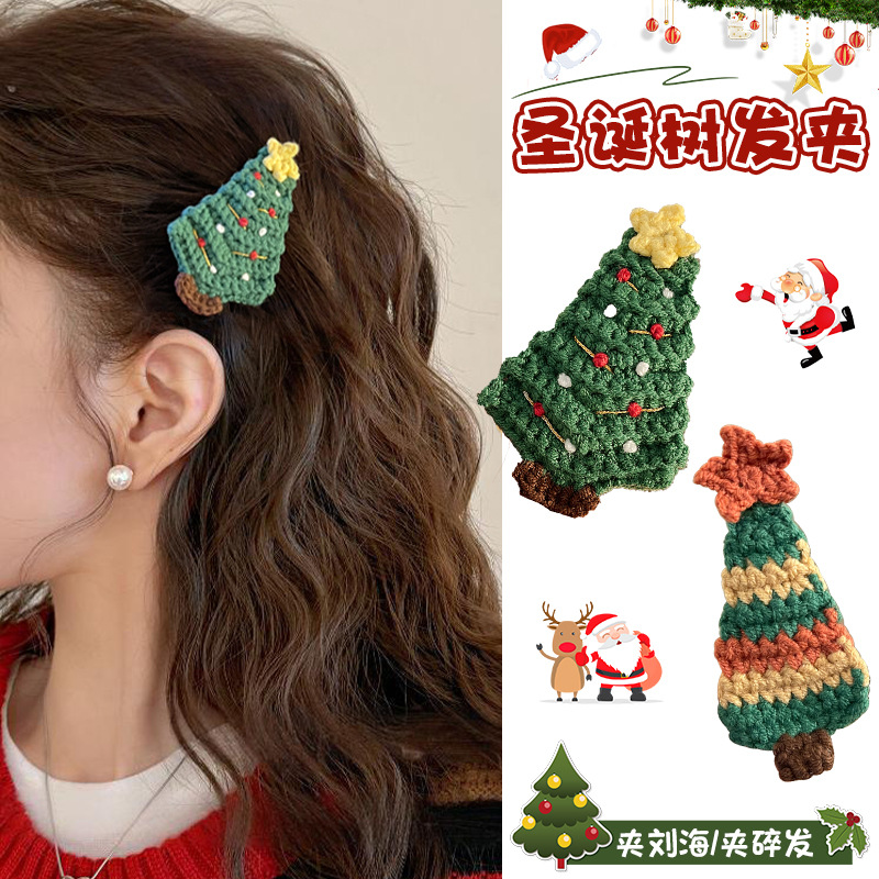 儿童可爱圣诞树毛绒发夹女侧边刘海鸭嘴夹圣诞节装饰发卡夹子头饰