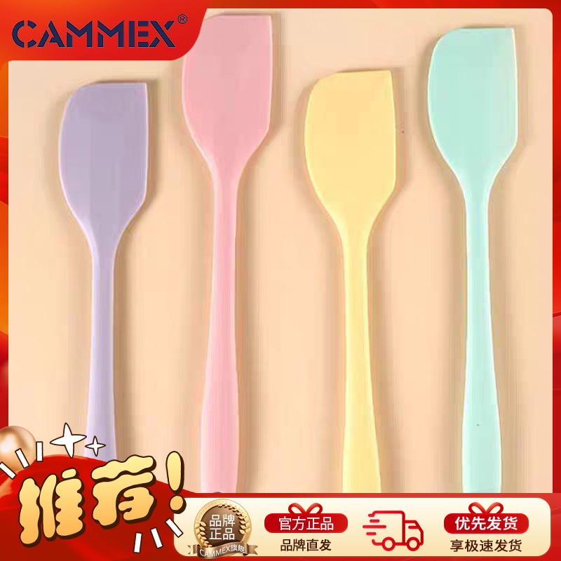 不粘刮刀辅食刮铲耐高温硅胶套装厨房用家用长柄铲一体式烘培铲