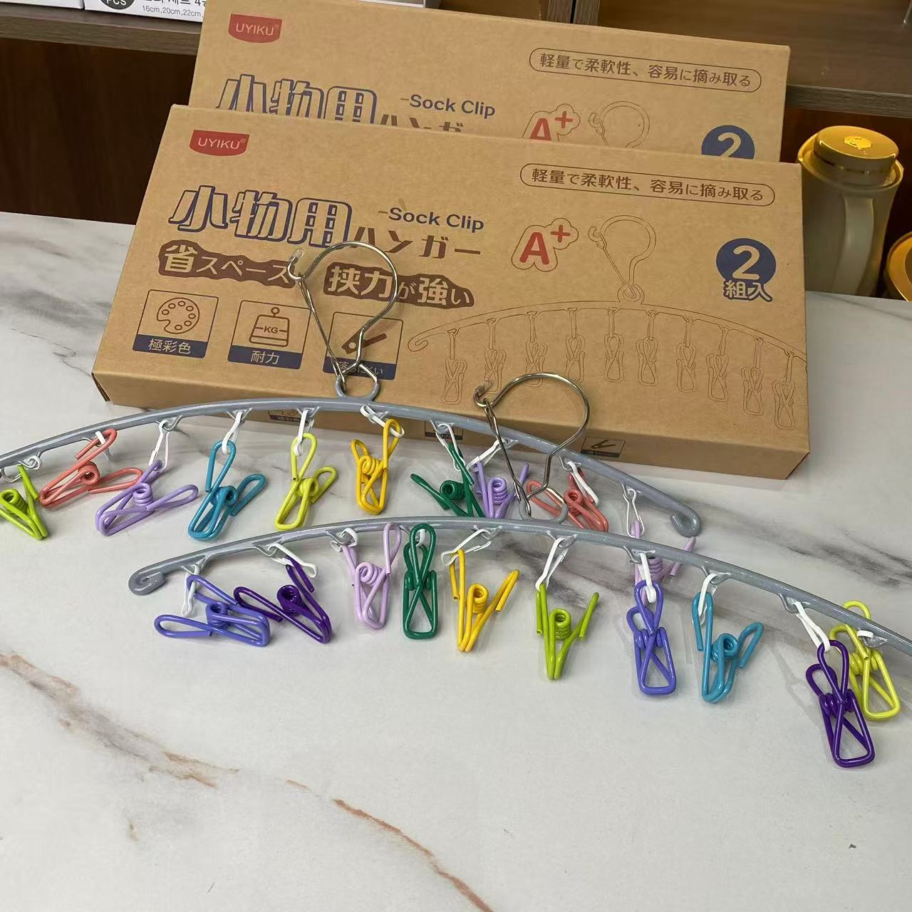 63899   物以可 彩虹防风夹（2个装）