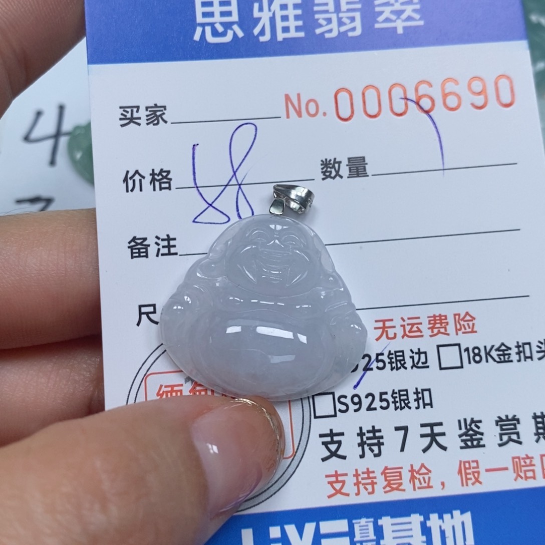 翡翠颈饰未镶嵌天然缅甸翡翠