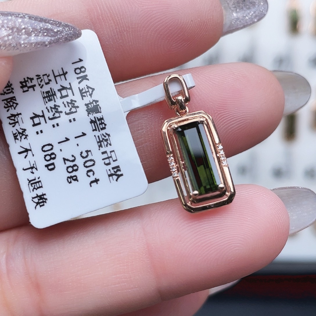 18K金镶嵌碧玺吊坠(不含链)