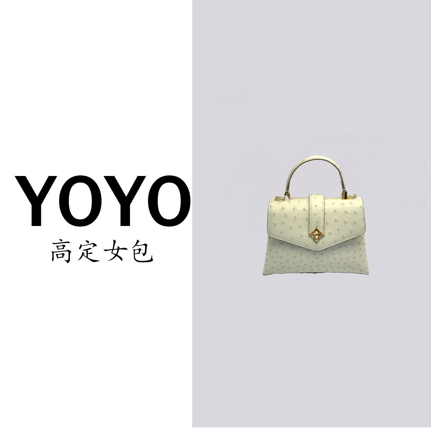 古考高定新款鸵鸟皮真皮女包轻奢百搭休闲3248T-1