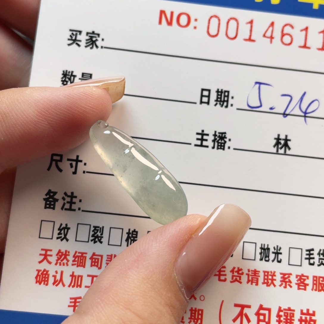 翡翠挂件未镶嵌      翡翠