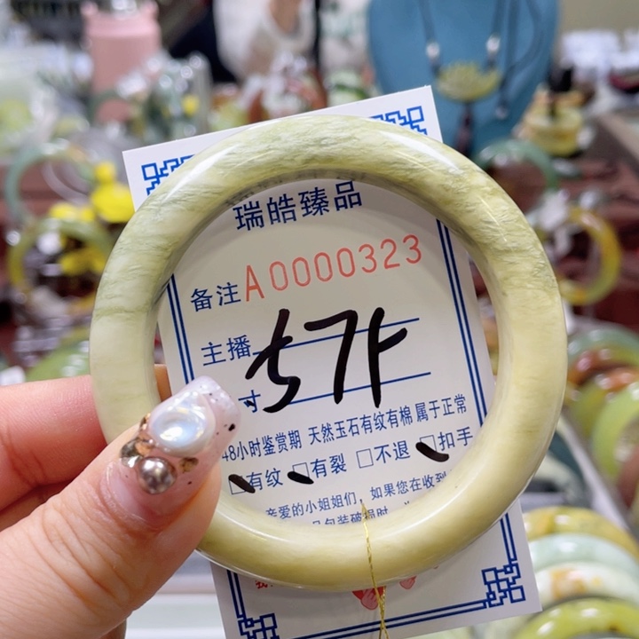 蛇纹石玉手镯未镶嵌