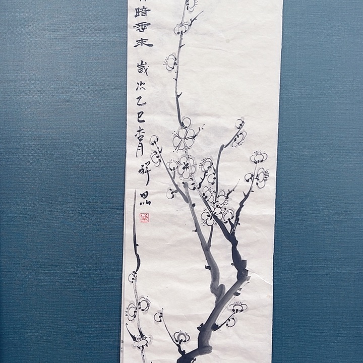 国画盛祥昆手绘作品