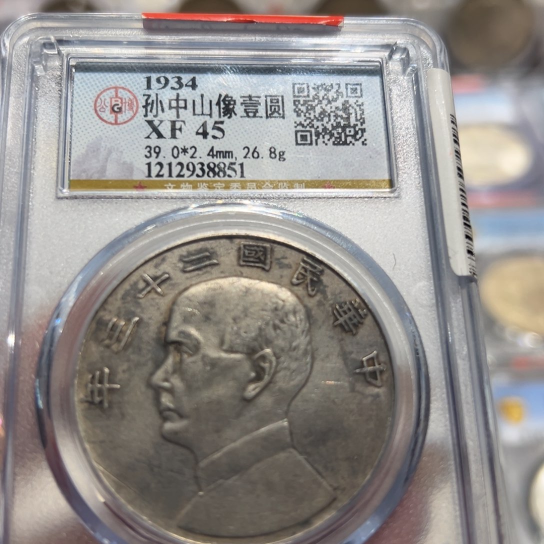 银XF45原味无洗船洋老银元同分择优发货
