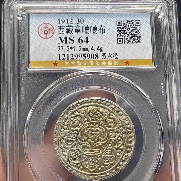 银如图所说的一个