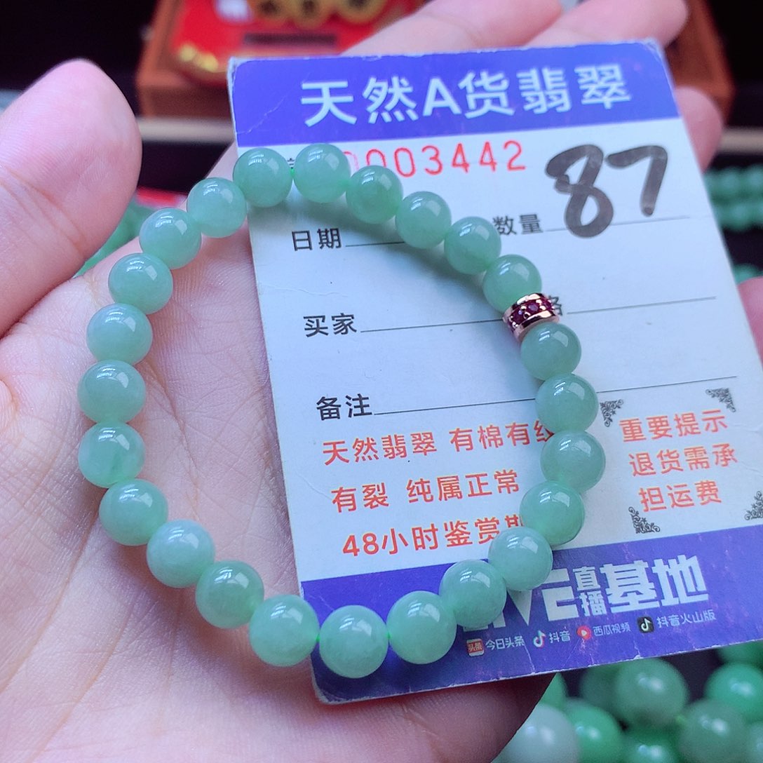毛衣链未镶嵌翡翠章*人7➕