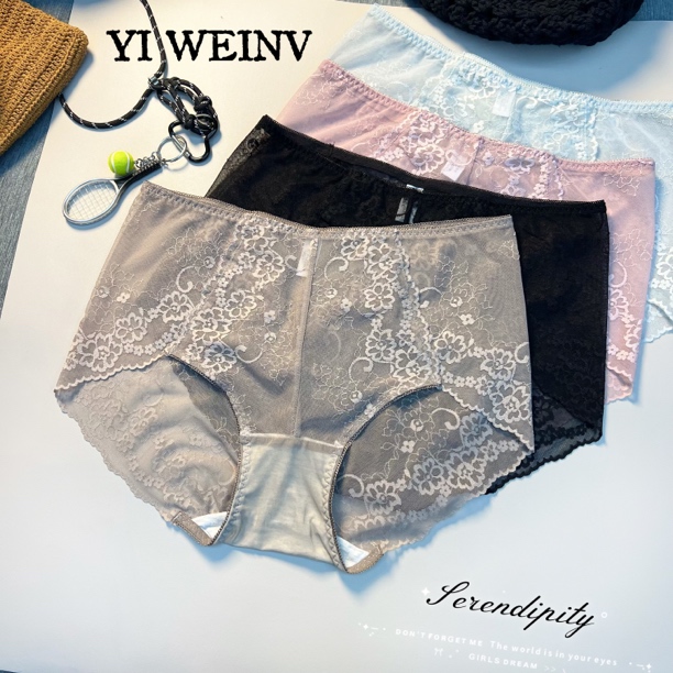 新品无痕【法式轻奢伊微女内裤】秋冬中高腰蕾丝透气大码成人舒适