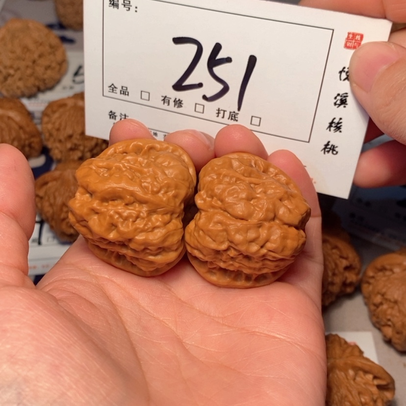 【闪购商品】吊坠文玩核桃蛤蟆37尺251号