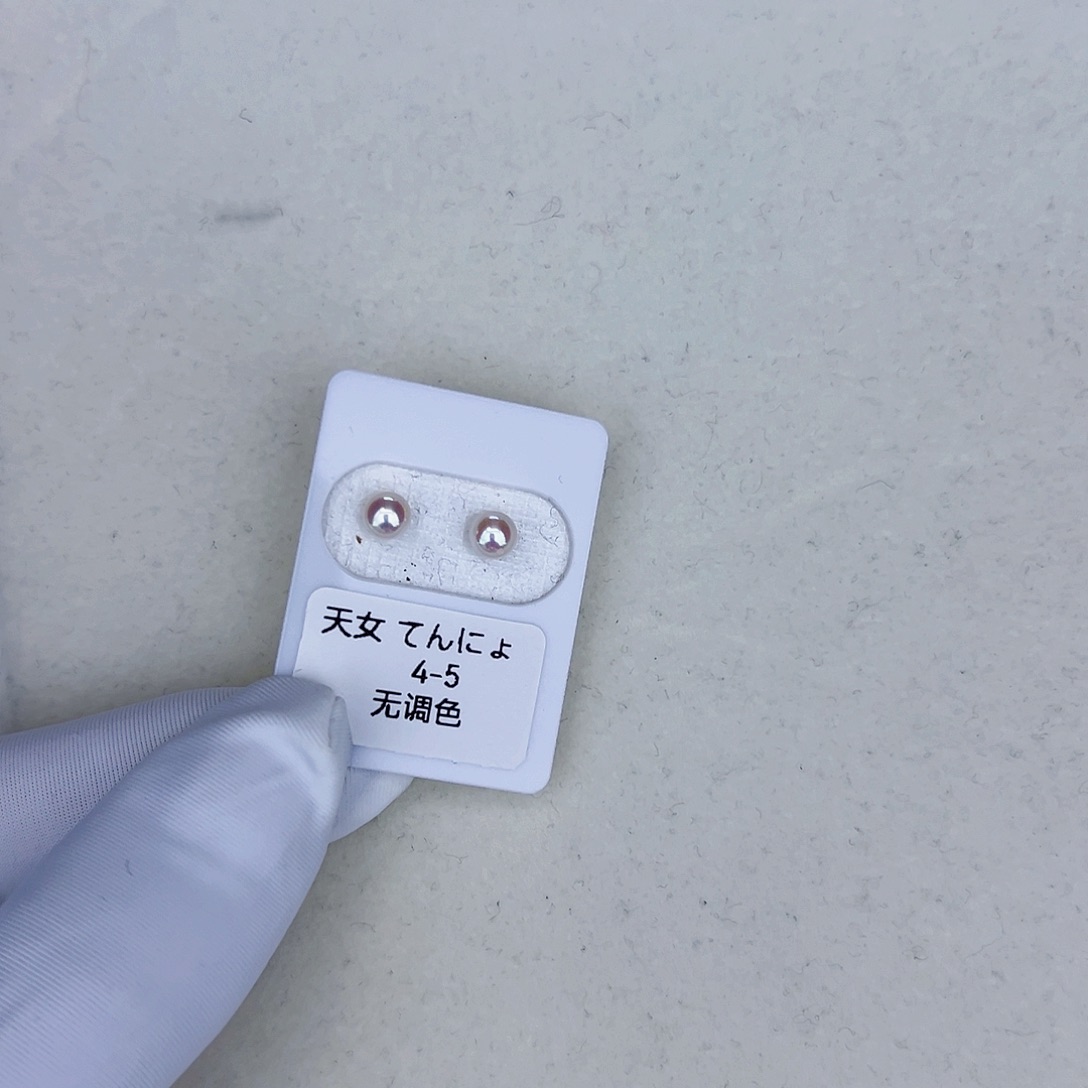 海水珍珠海水akoya天女耳钉4-5mm18K金镶嵌