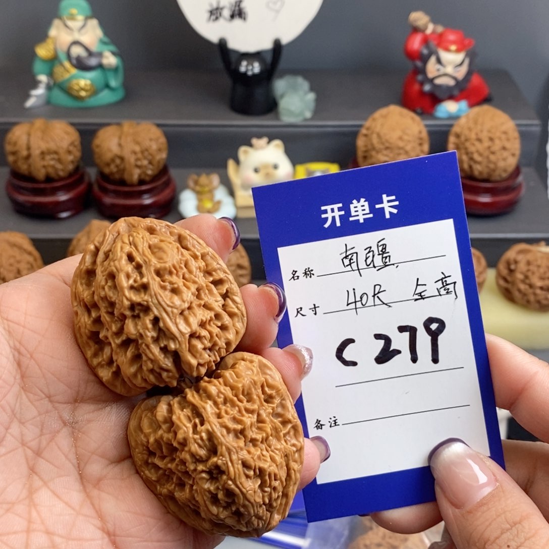 文玩核桃吊坠厚*南疆40