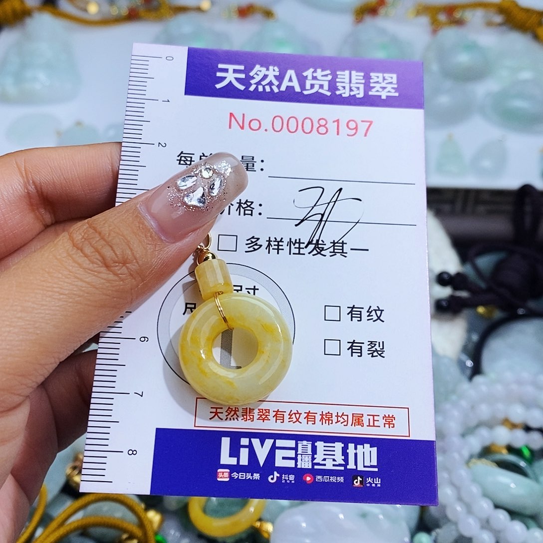 翡翠未镶嵌毛衣链8197