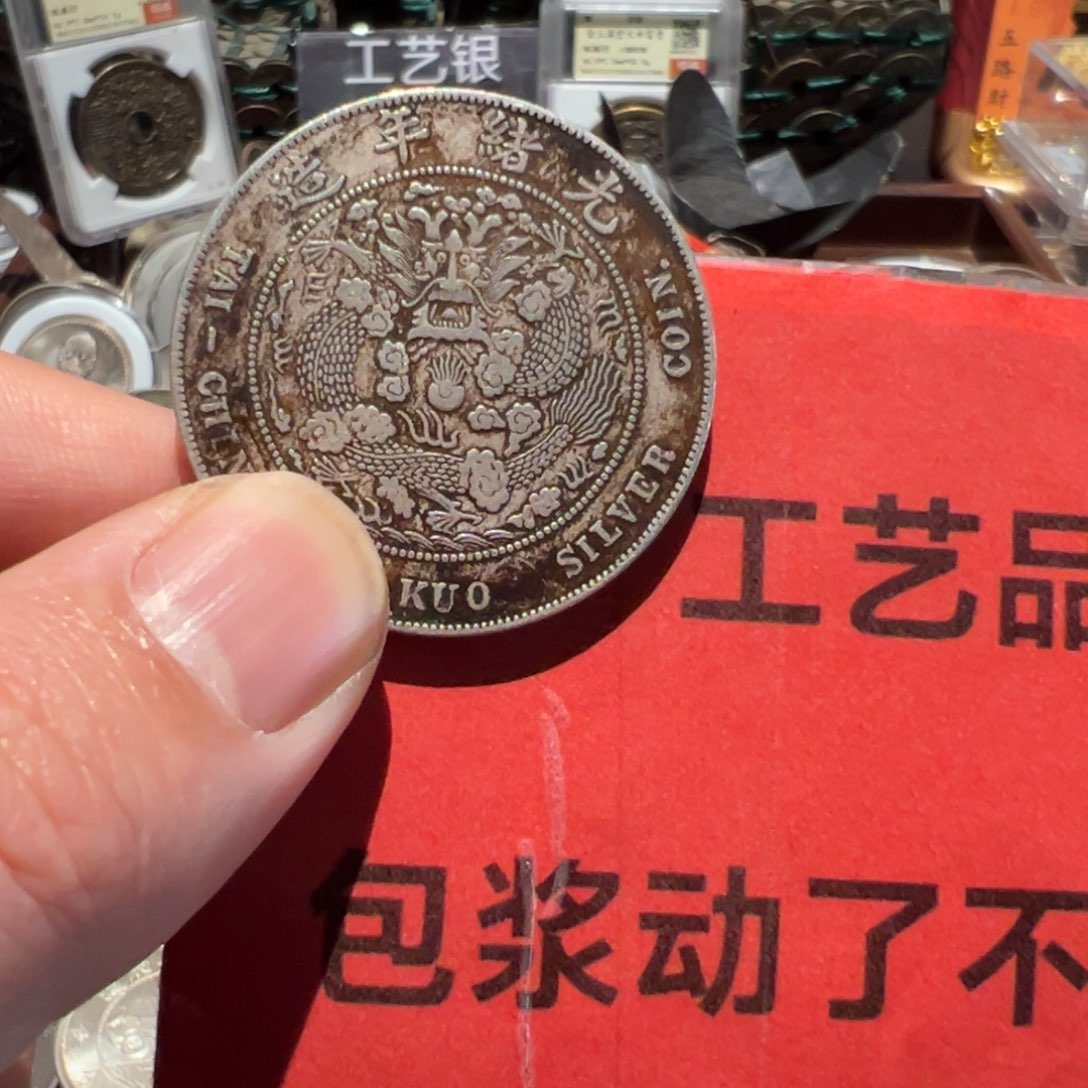 银Ag900现代工艺品含银90
