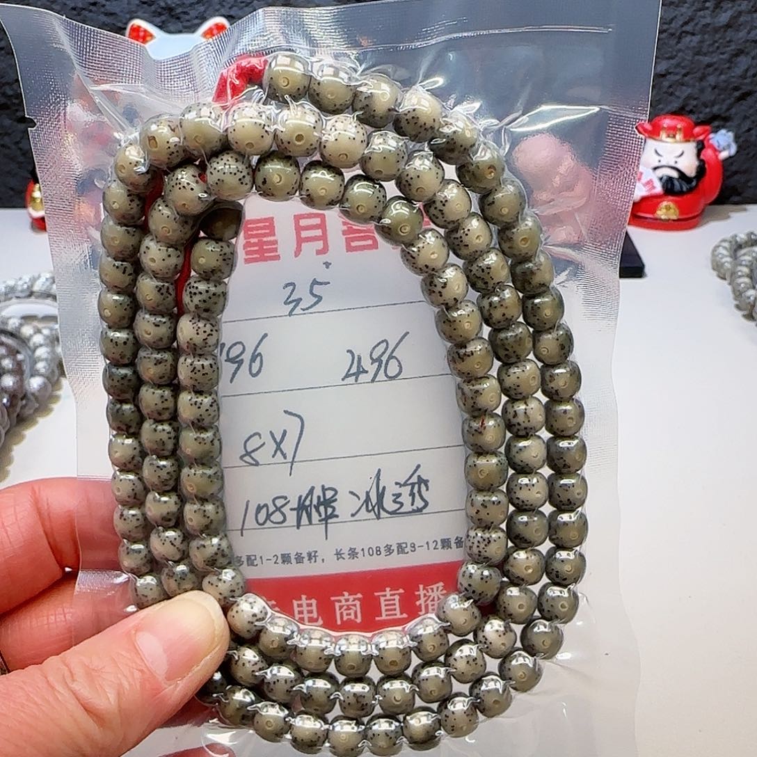 海南荷塘星月菩提35