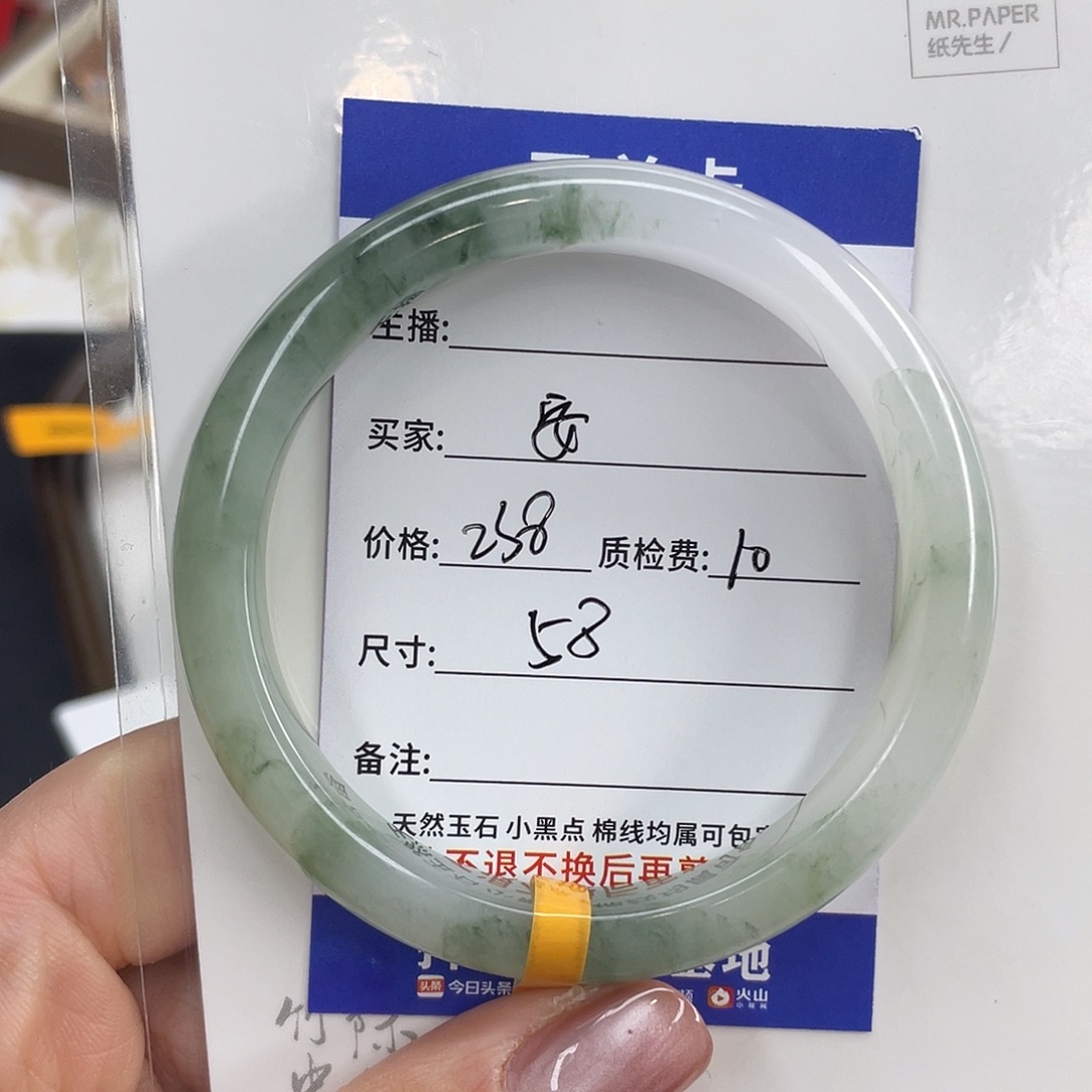 石英质玉未镶嵌手镯