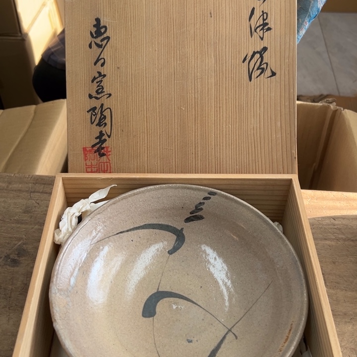 谢谢你的关心和支持我的