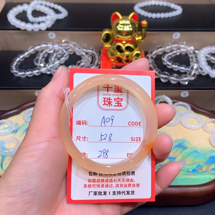 玛瑙/玉髓手镯未镶嵌