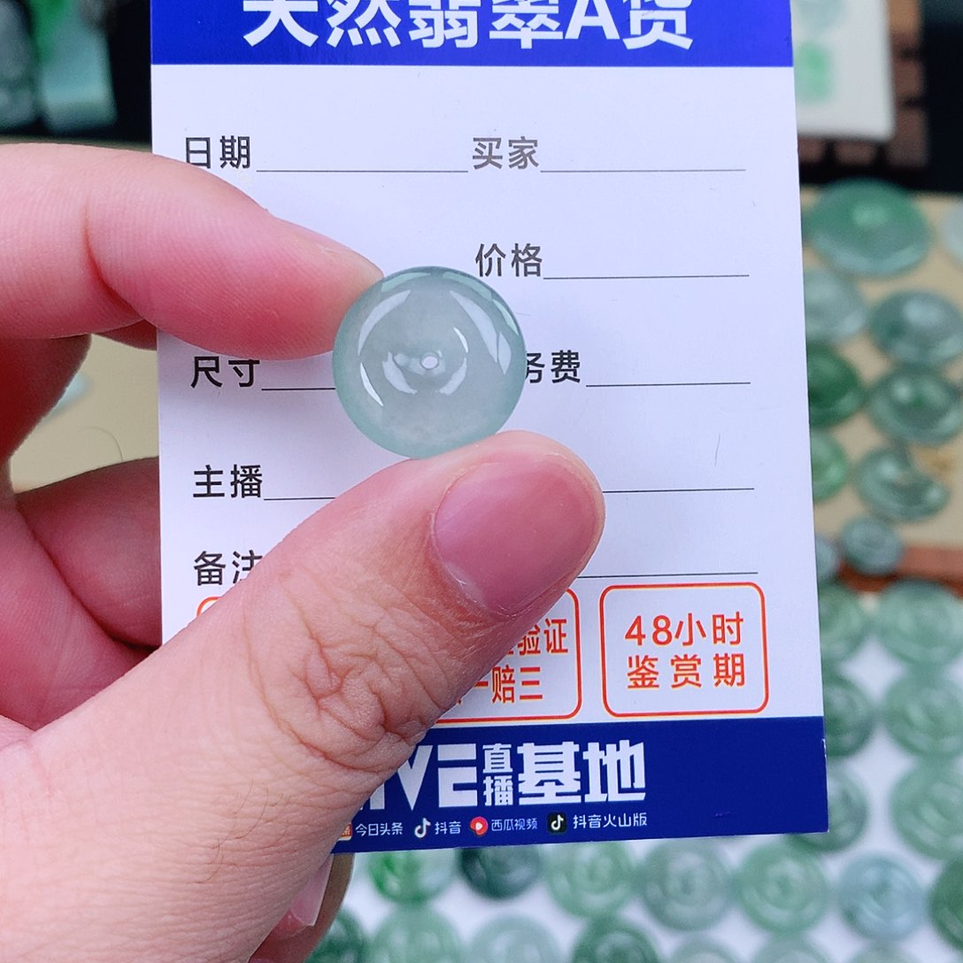 翡翠颈饰未镶嵌岗*儿缅甸