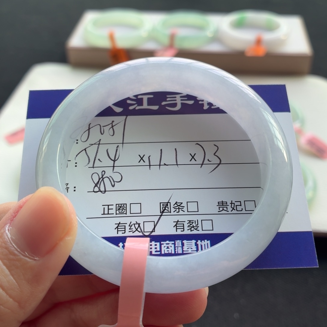 未镶嵌手镯翡翠翡翠