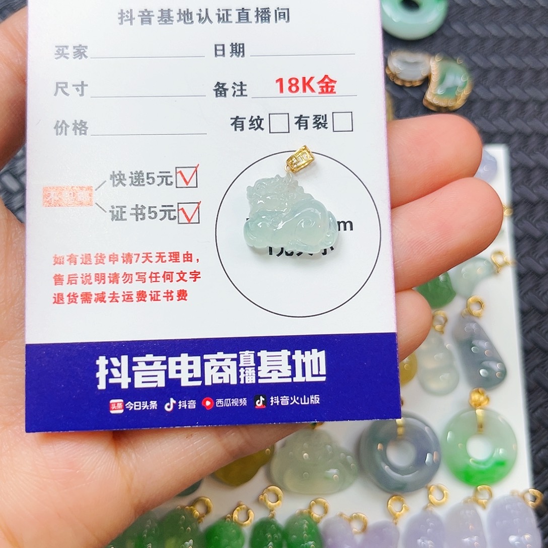 翡翠18K金镶嵌颈饰