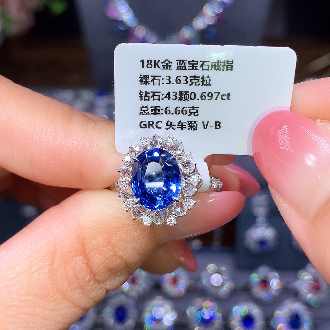戒指蓝宝石18K金镶嵌3.63ct 矢车菊