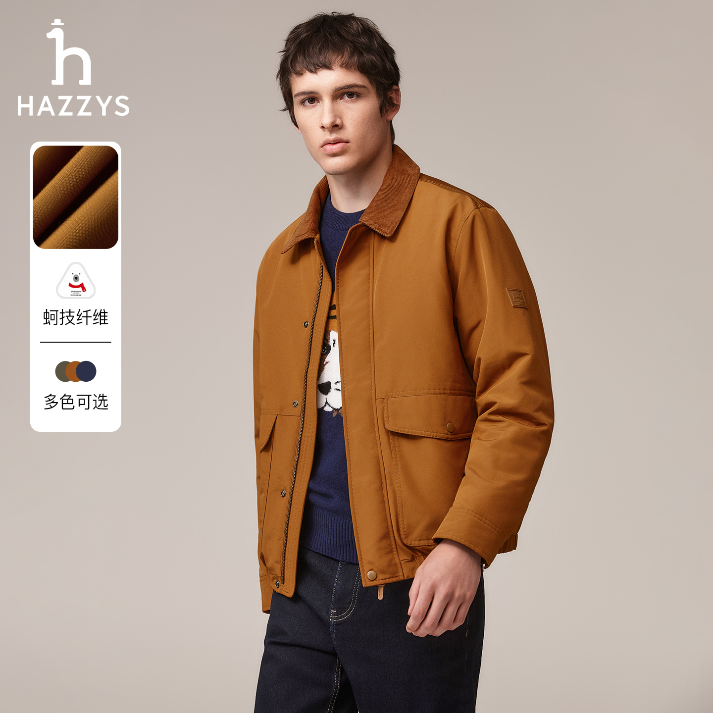 【PHIZ】HAZZYS哈吉斯秋冬季巴恩风棉服外套男士时尚休闲宽松棉衣