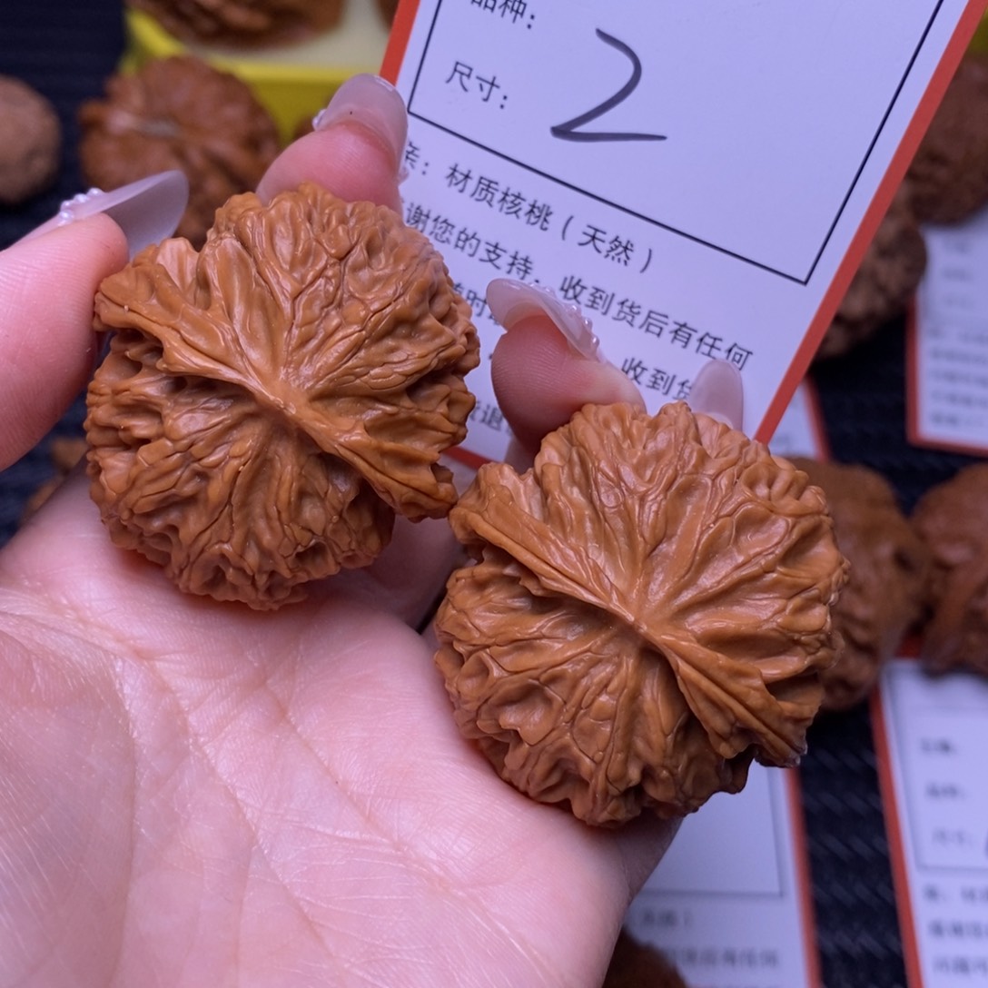 把件文玩核桃4.0苹果园2号