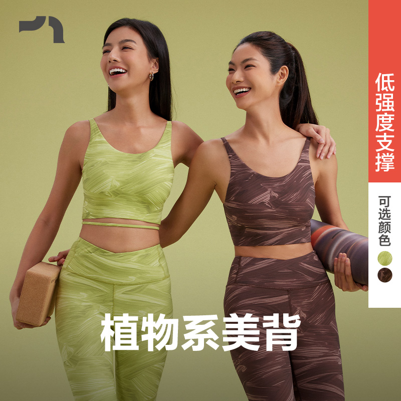 MOVE春日练美背低支撑BraMOBR0004