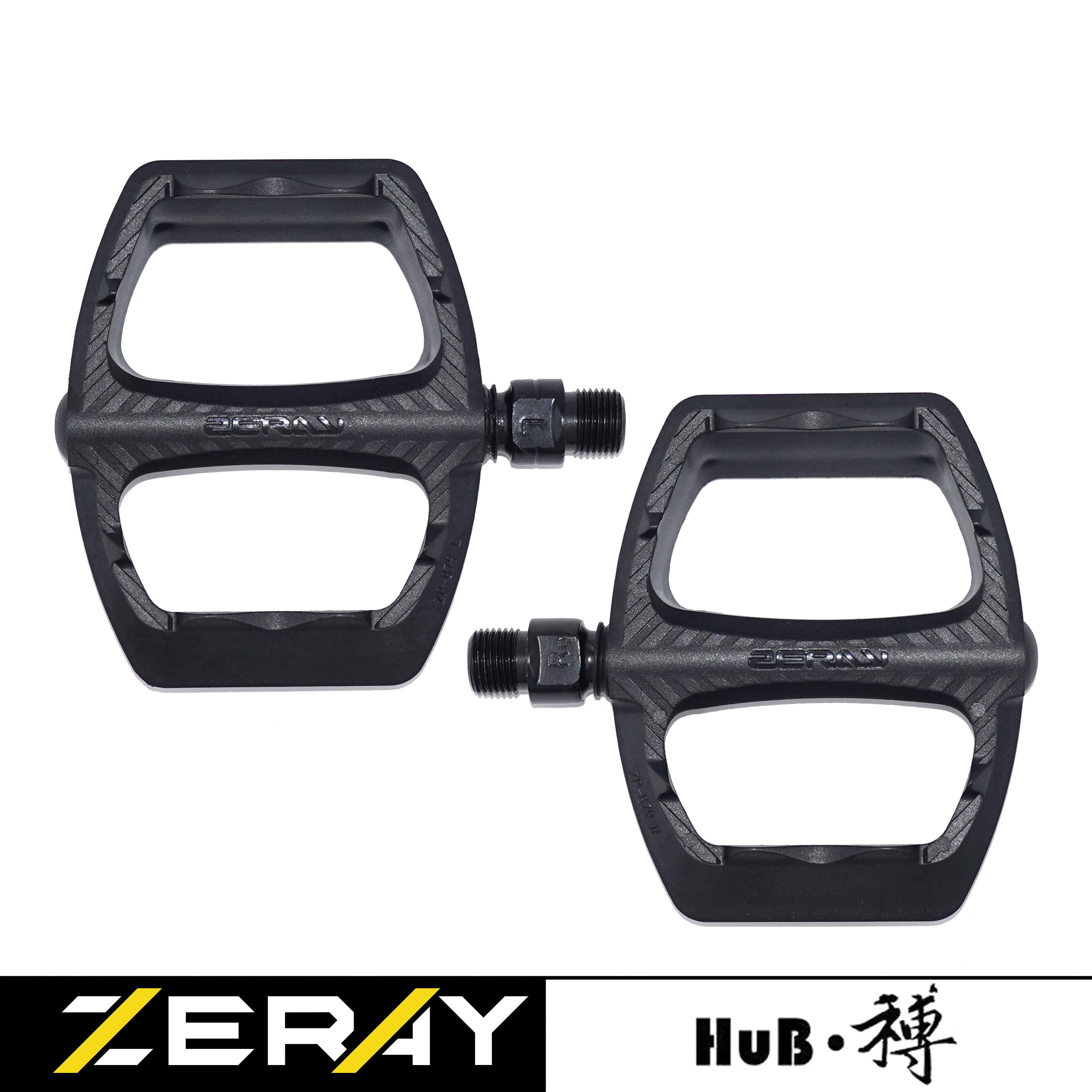 HuB和博公路山地瓜车自行车脚踏板FP-879骑行脚踏防滑脚蹬平踏