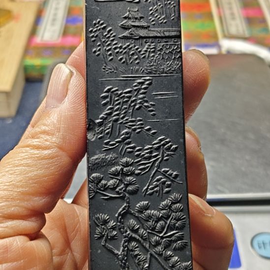 日本回流老墨一锭非常好用