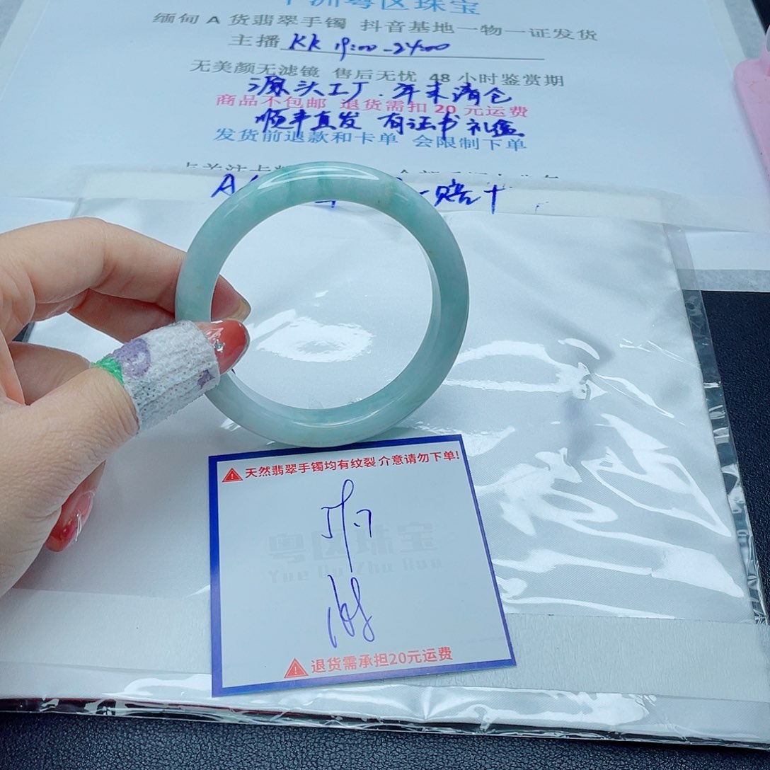 翡翠手镯未镶嵌翡翠
