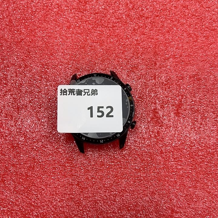 9新152号以直播间讲解为准