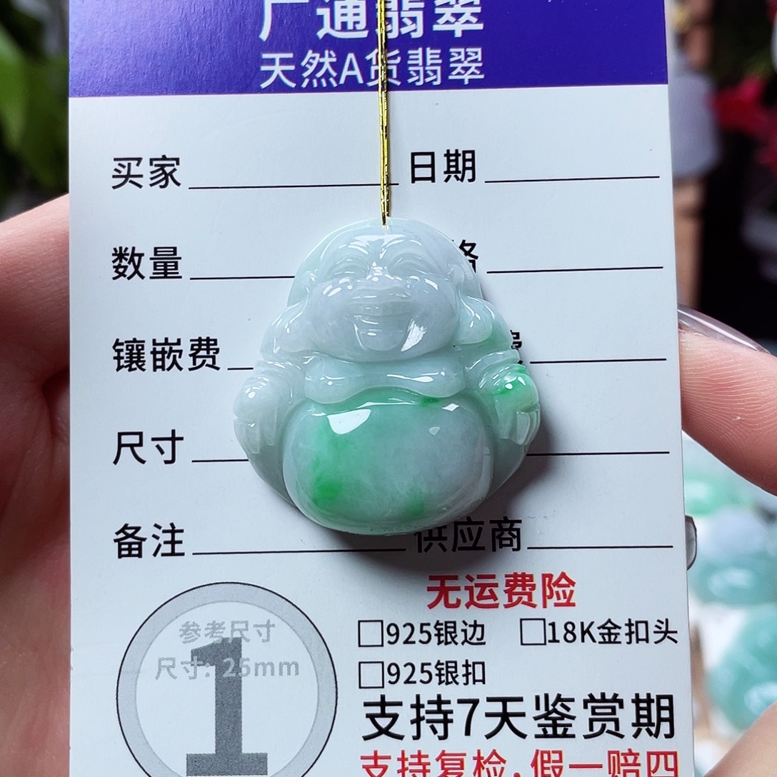 翡翠未镶嵌颈饰佛公03