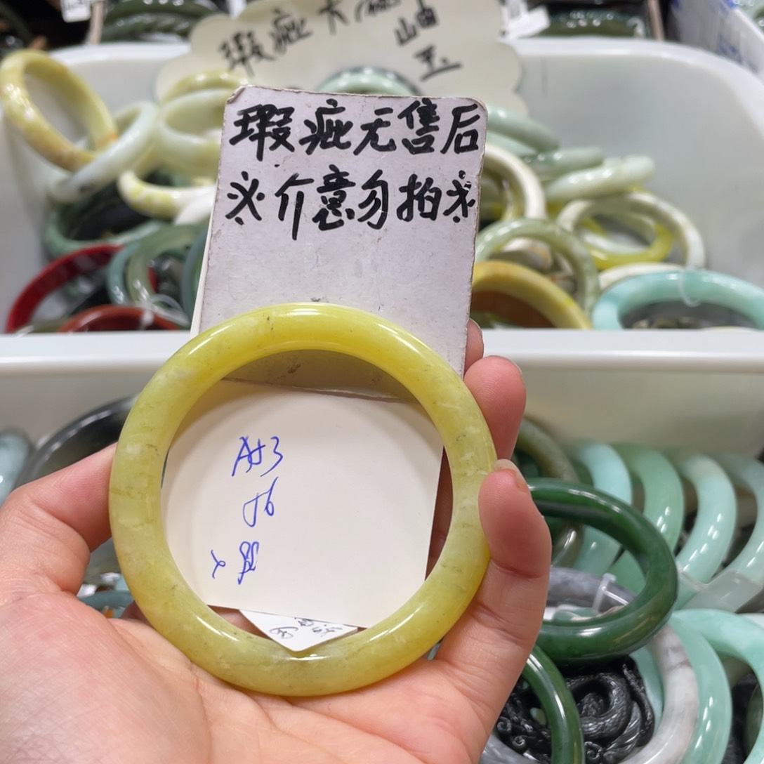 蛇纹石玉手镯未镶嵌