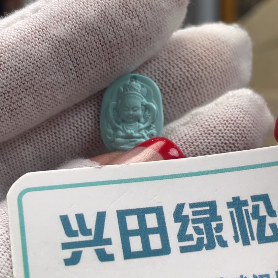 绿松石未镶嵌挂件