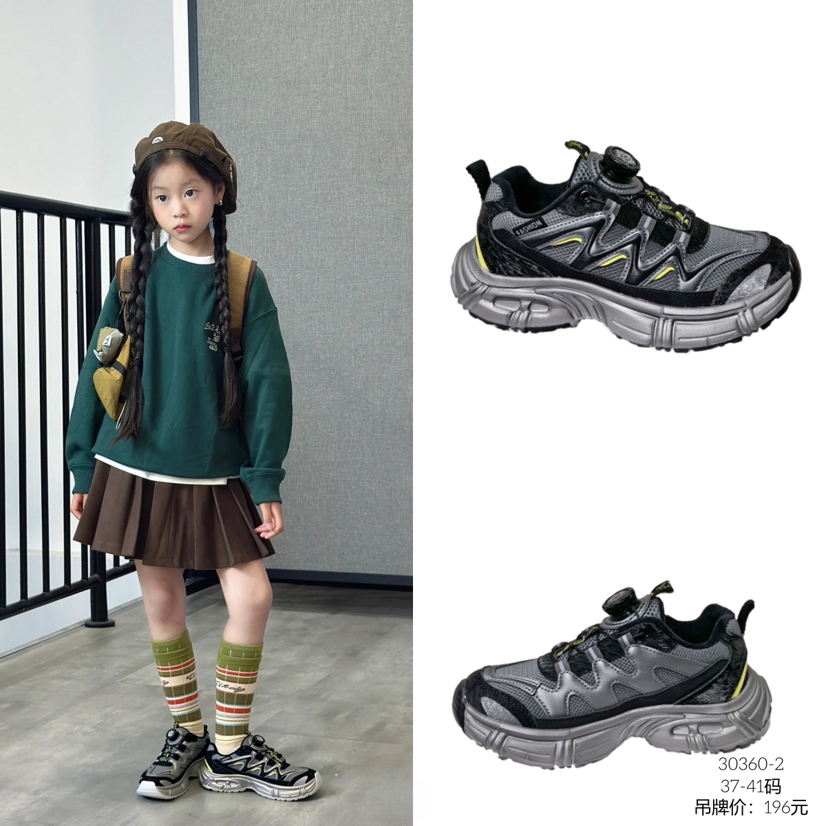 19男女童运动鞋2025新款冬季儿童休闲鞋老爹鞋二棉