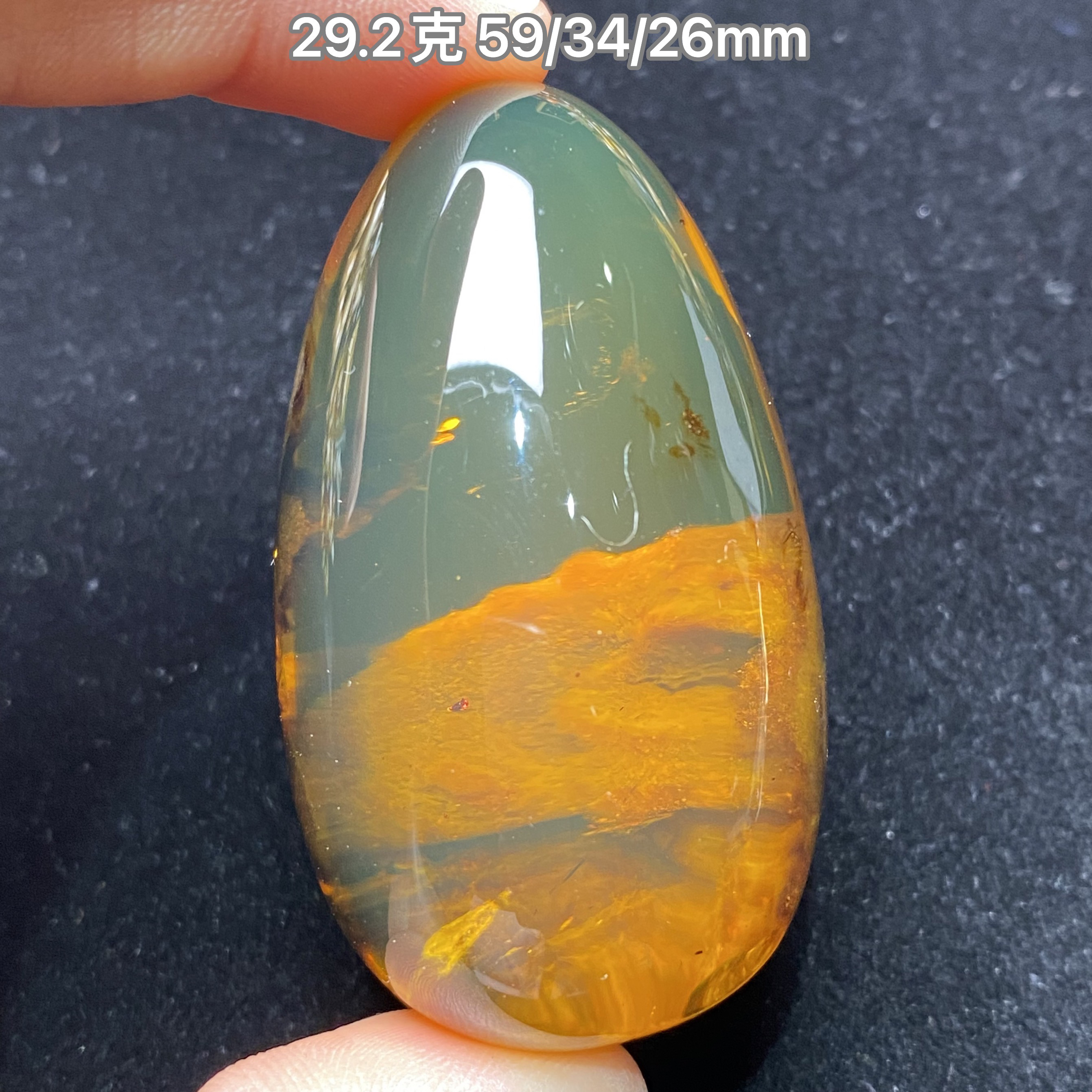 【小伊琥珀】29.2克金底蛋黄溶洞水滴